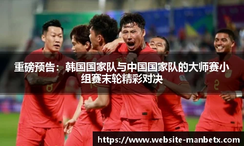 万博体育官方网站