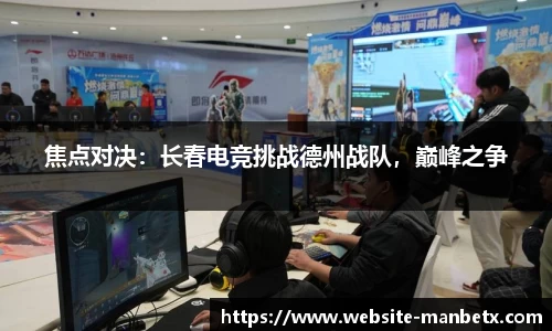 万博体育官方网站