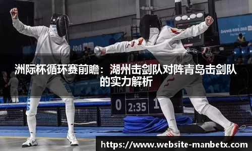 万博体育官网