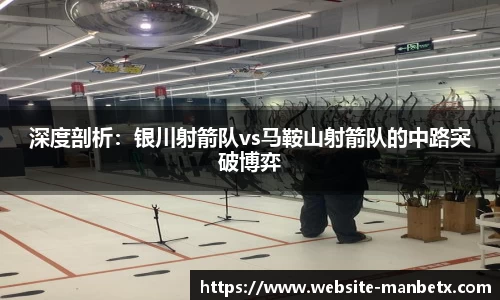 万博体育官方网站