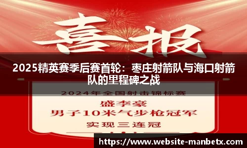 万博体育