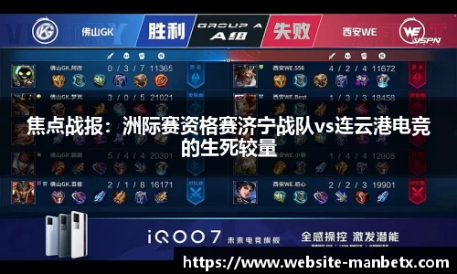 万博体育
