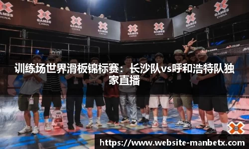 万博体育官网