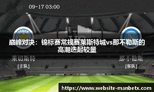 万博体育官网