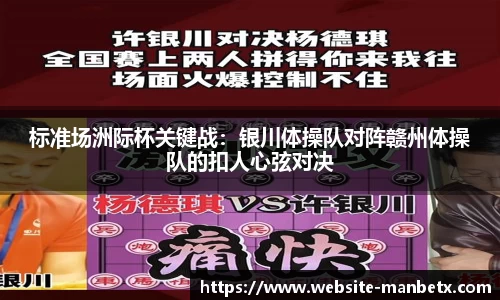 万博体育