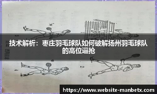 万博体育
