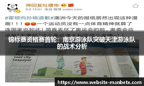 万博体育