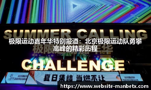 万博体育官网