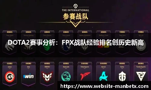 万博体育