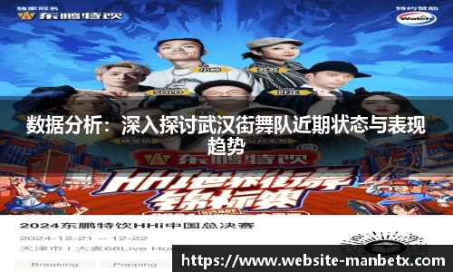 万博体育